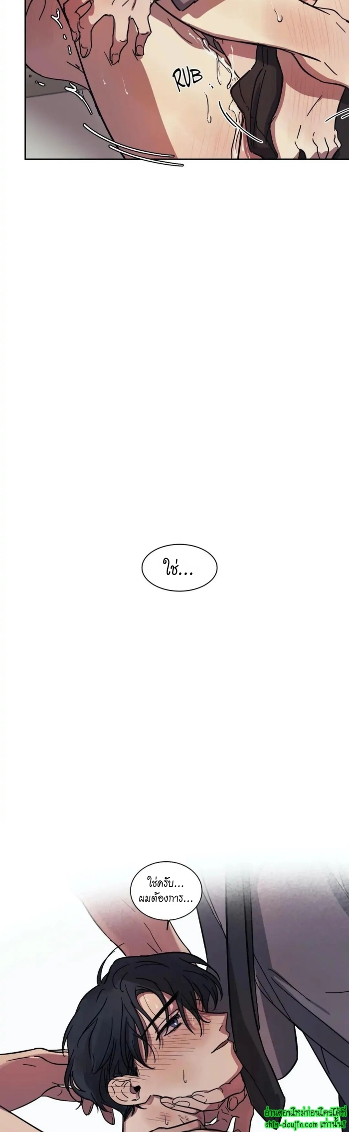 The third perspective EP 7